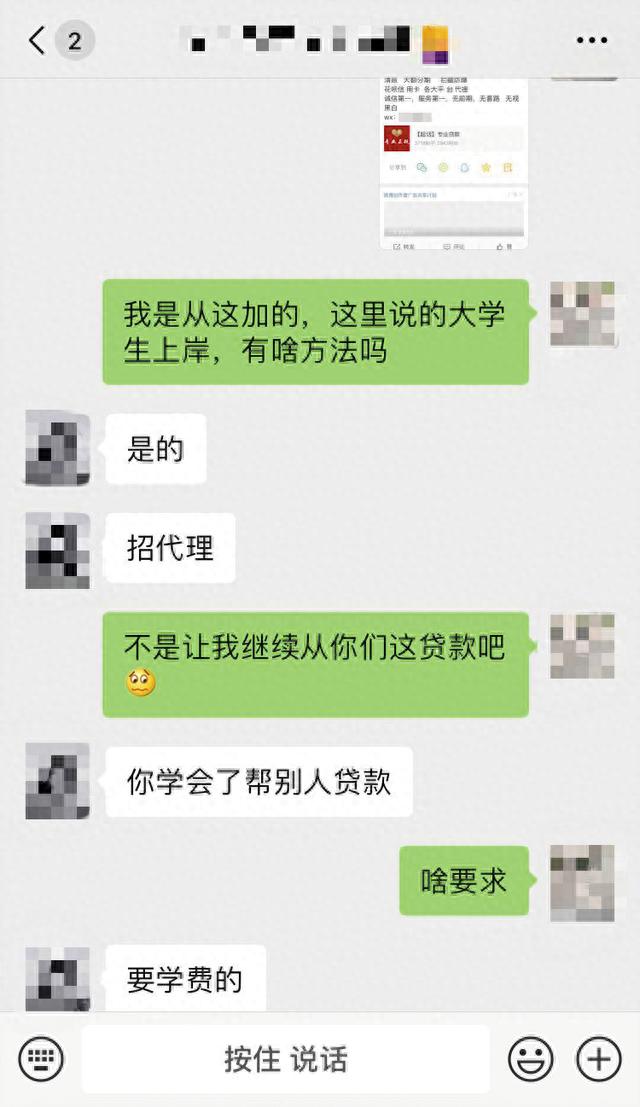 分期乐逾期为啥打电话到公司，分期乐逾期打电话说要按公司流程来 配图03