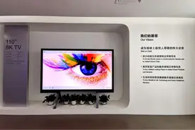 雷神911屏幕从何而来？探访京东方合肥工厂视频封面