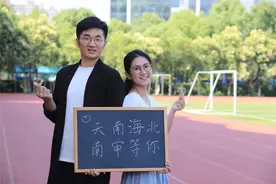 南京审计大学2019年最新招生政策来啦图片