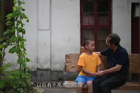 江西分宜：一群事实孤儿和他们的“校长爷爷”视频封面