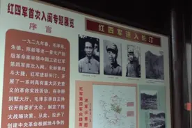 红军在长汀第一次统一军装  发放军饷视频封面