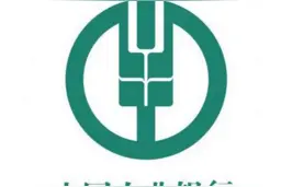 农行济南分行数据网贷让核心客户商圈小微企业尽开颜图片