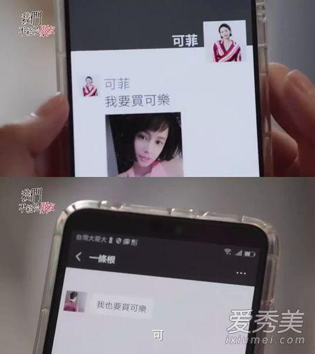 买可乐什么意思什么梗（我们不能是朋友买可乐是什么梗 解嗨王什么梗什么意思）