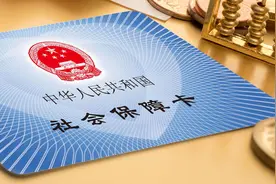 济南：社保补缴已恢复受理，一次说清补缴政策新变化图片