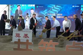 复宏汉霖松江基地开工：不放弃赴港上市视频封面