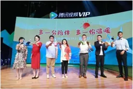 腾讯视频推新公益项目 发起用户积分公益捐活动图片