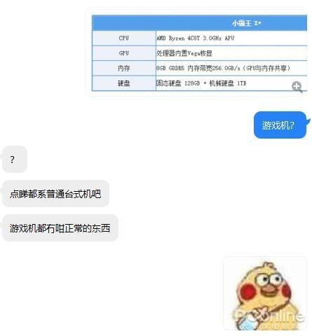 小霸王失败引人深思 国产游戏主机为何步履维艰
