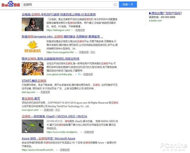 小霸王失败引人深思 国产游戏主机为何步履维艰