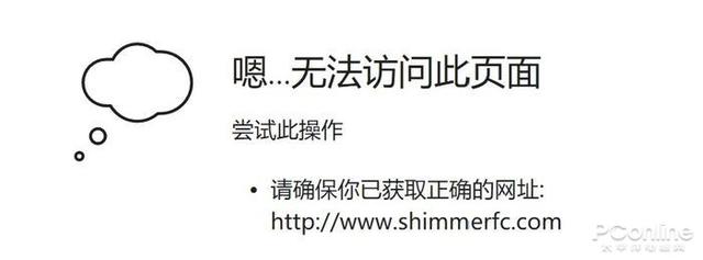 小霸王失败引人深思 国产游戏主机为何步履维艰