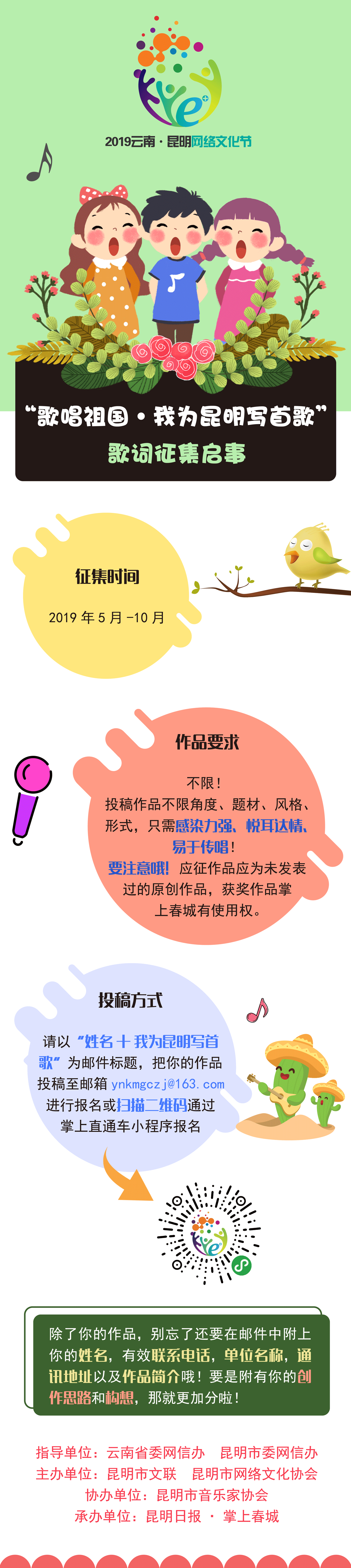 怎么写歌词（不知道怎么写歌词没关系 赶紧查看这份小攻略）