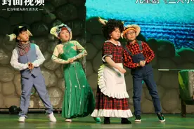 第九届中国儿童戏剧节来了！9部儿童剧陪娃过暑假视频封面