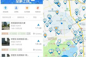 支付宝上线找桩充电小程序 覆盖全国70%以上充电桩图片