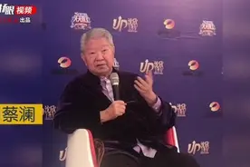 面对面 | 蔡澜：喜欢人生快活的样子，别因为胖而放弃吃视频封面