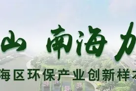 瀚蓝环境金铎：做环保赚不了快钱，要沉得住气打磨匠心图片
