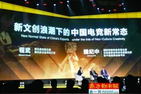 “头腾大战”烧到游戏产业 两强争霸或变三国杀图片