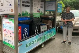 这个垃圾厢房不一般，能移动还会说话视频封面