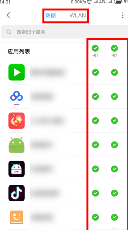 银行卡反馈此卡超过限额怎么办（手机流量限速了怎么提速恢复）