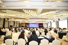 第五届中国（国际）核电仪控技术大会在上海召开图片