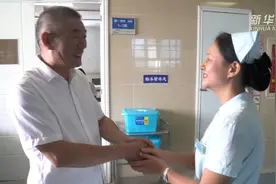 暖心！你安心住院治疗 我担保医药费用视频封面