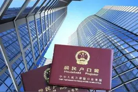 杭州放宽大专落户政策之后 有新落户的年轻人买房了图片