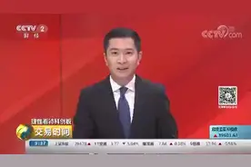刚刚，最高法发布重磅文件！事关百万股民→视频封面