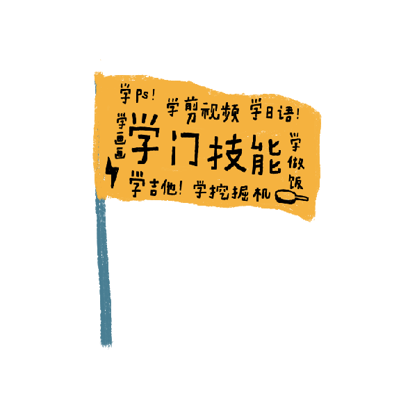 立flag是个什么梗（打脸的flag）