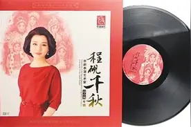 迟小秋：尽我之力继千秋图片