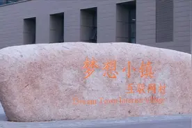 新华视点｜逐梦双创视频封面