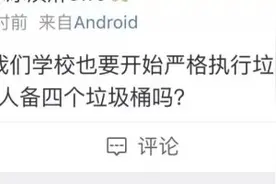 超实用！家用垃圾桶升级换代，金海岸为你精挑细选图片