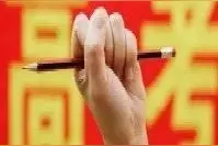 2019甘肃高考成绩将于23日15时左右公布 四种方式可查询图片