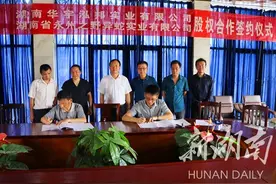 县区｜零陵：强强联手 打造永州异蛇品牌图片