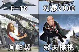 苏贞昌称可派军机出动应对长荣罢工，台网友讽：我想坐“飞天扫帚”图片