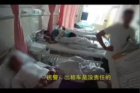 男子闯灯被撞住院家属要汽车担责，交警病房怼回去视频封面