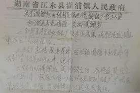 湖南一21年前凶杀案被警方调解 死者家属称至今未立案警方让其删帖图片