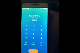 父亲脑出血倒地，母亲手机拨不通120 魅族：系统问题