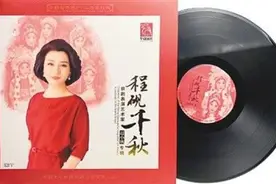 迟小秋：尽我之力继千秋图片