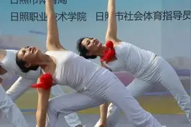 【动起来·更精彩】感受瑜伽之美——全民健身志愿服务携手中加蓝丝带全民健康行动日职站活动成功举行图片