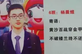 班主任谈广西史上最高分考生：天赋加自律视频封面