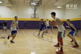 美国一篮球训练营搭建中美青少年人文交流桥梁视频封面