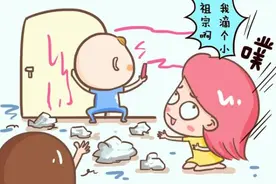 外人当着你的面批评孩子怎么办？聪明的父母都会这样做，值得借鉴图片