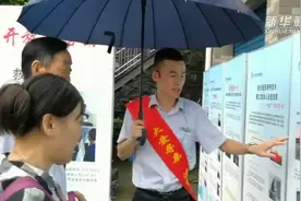 大爱寻亲 温暖回家！探访杭州市救助管理站视频封面