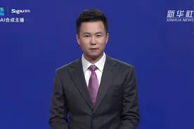 人大附中将到拉萨合作办学视频封面