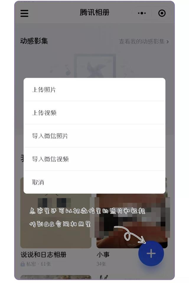 用了这么长时间的微信、QQ你居然还不知道这些功能？