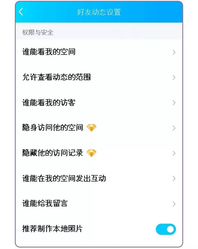 用了这么长时间的微信、QQ你居然还不知道这些功能？