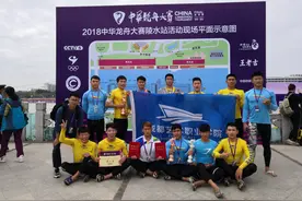 西部唯一一支高校龙舟队  汗水、血水、泪水交汇下的荆棘之路视频封面