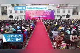 湖北高考理科头名4年前曾考入北大 因打游戏挂科被劝退视频封面