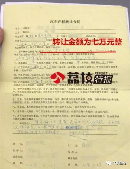 工行车贷卡逾期会短信吗，贷款买车哪个网站好 配图01