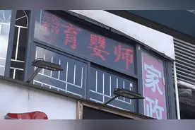 新华纵横｜（社区服务新动能）小家政情牵大社会的“智能”样本（半成品）