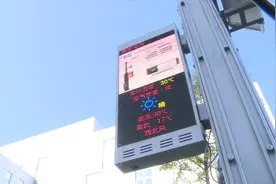 这样的“智慧路灯”你见过吗？视频封面