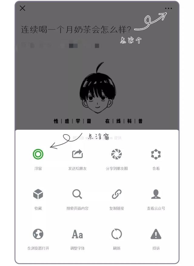 用了这么长时间的微信、QQ你居然还不知道这些功能？